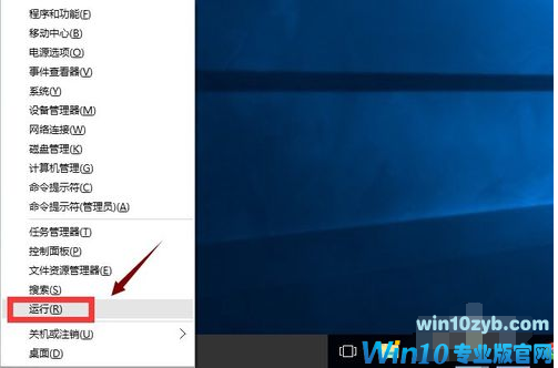 win10应用商店 win10应用商店