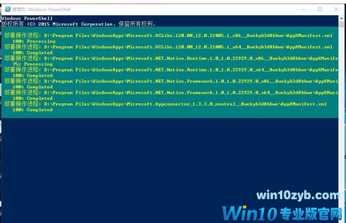 应用商店打不开 应用商店打不开