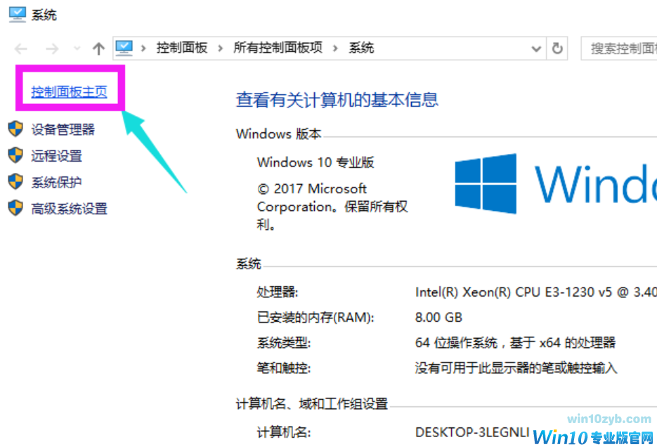 设置步骤 设置步骤
