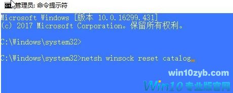 win10怎么修复lsp?教你修复lsp的详细操作方法