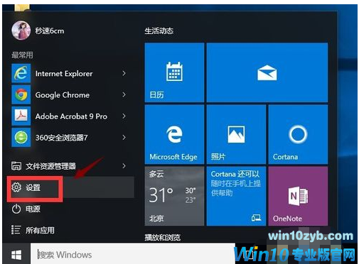 应用商店打不开 应用商店打不开