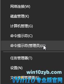 win10怎么修复lsp?教你修复lsp的详细操作方法