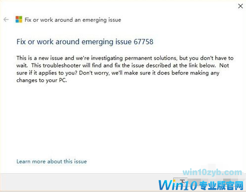 应用商店打不开 应用商店打不开