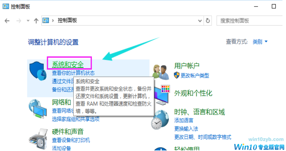 快速启动 快速启动