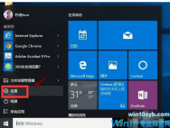 Win10系统应用商店打不开怎么办？