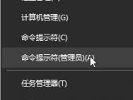 Win10系统怎么修复lsp？