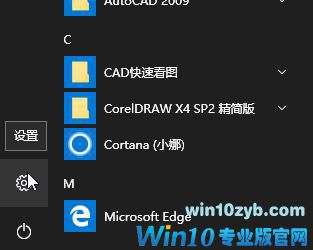 win10蓝牙 已配对但未连接怎么办?蓝牙连接未启动的修复方法