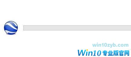 win10怎么装谷歌地球?带你在win10玩转谷歌地球