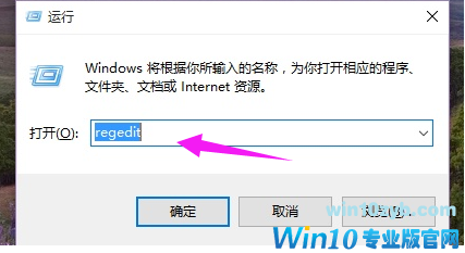 空闲进程 空闲进程