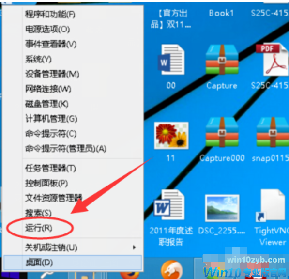 如何查看win10版本号 如何查看win10版本号