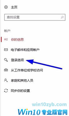 设置密码 设置密码