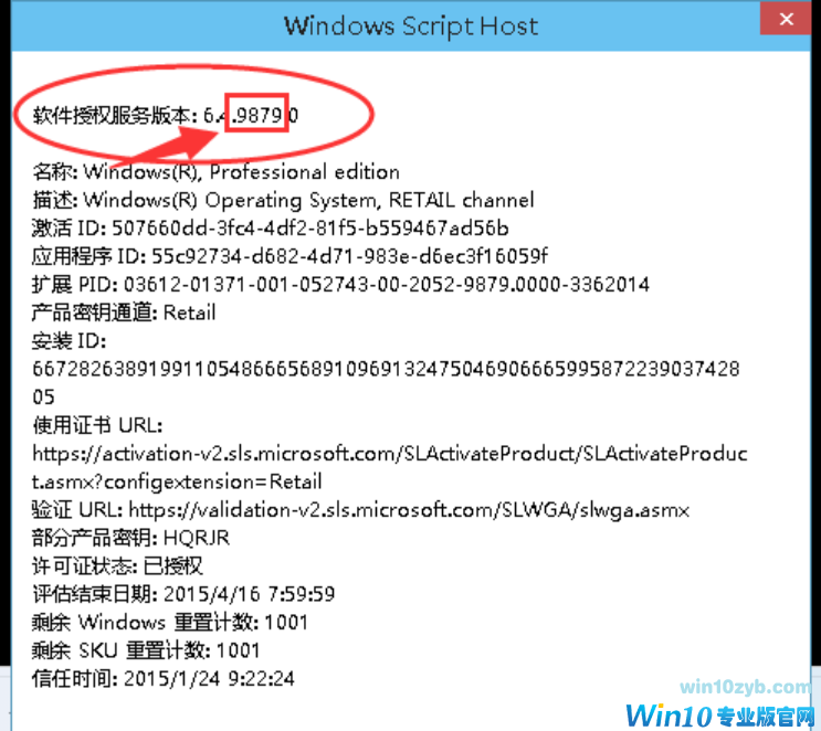 查看版本号方法 查看版本号方法