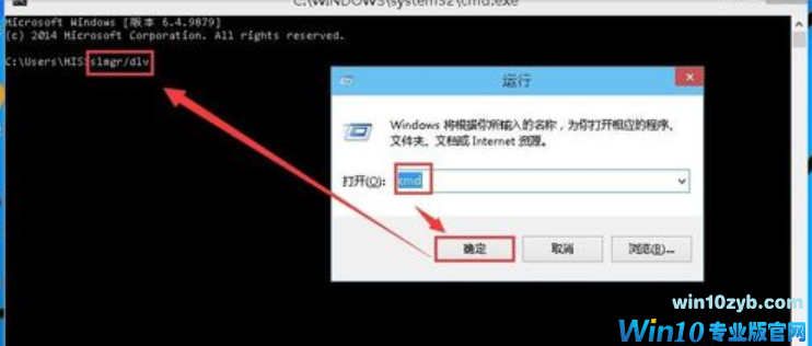 win10版本 win10版本