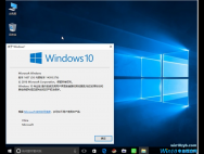 win10企业版与专业版的区别是什么？