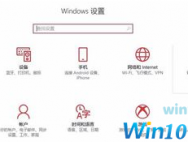 Win10系统开机密码怎么设置?