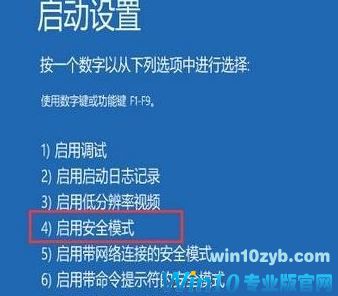 win10安装的驱动卸载不了怎么回事?win10驱动无法卸载的解决方法