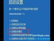 Win10安装的驱动卸载不了怎么回事？