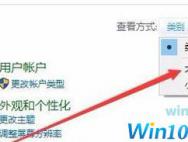 win10系统如何矫正显示器？