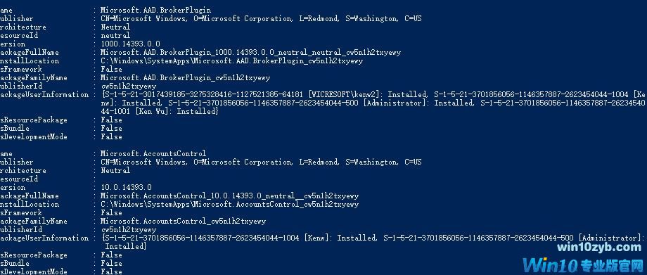 Windows聚焦功能失效怎么办？win10系统聚焦不会变的解决方法
