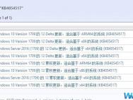 win10 Edge地址栏中的站点地址建议不显示怎么办？
