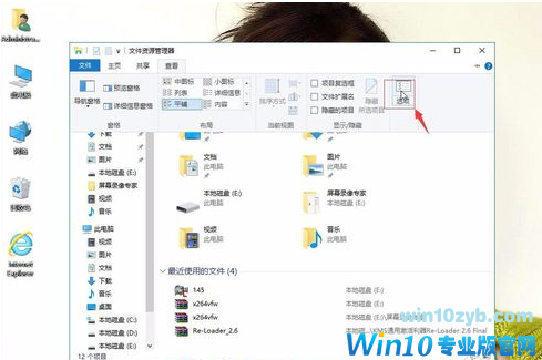 如何资源管理器老是重启