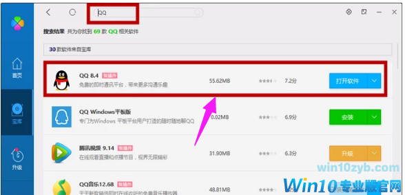 打不开邮箱 打不开邮箱