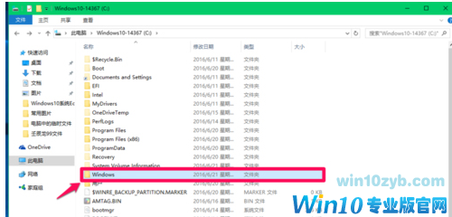 临时文件 临时文件