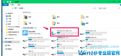 系统文件夹 系统文件夹