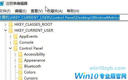 win10字体大小怎么调?教你win10中字体怎么放大缩小!