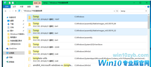 系统文件夹 系统文件夹