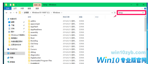 临时文件 临时文件