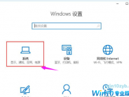 win10系统如何正确删除packages文件夹?
