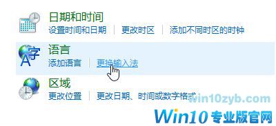 win10系统不兼容荒野行动怎么办？win10无法正常运行荒野行动的解决方法
