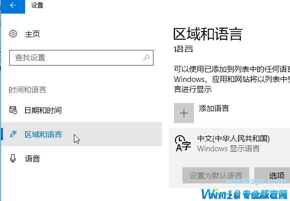 win10系统不兼容荒野行动怎么办？win10无法正常运行荒野行动的解决方法