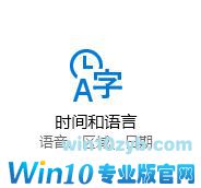 win10系统不兼容荒野行动怎么办？win10无法正常运行荒野行动的解决方法