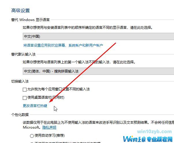 win10系统不兼容荒野行动怎么办？win10无法正常运行荒野行动的解决方法
