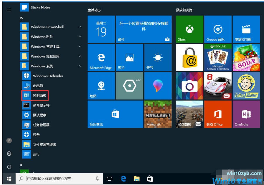 如何调试cleartype显示效果