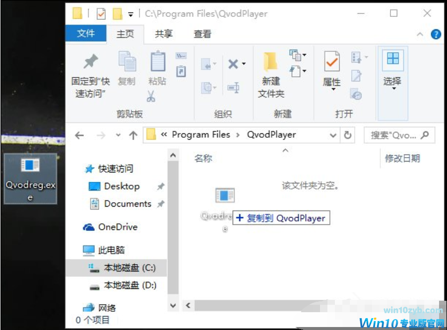 不能打开要写入文件