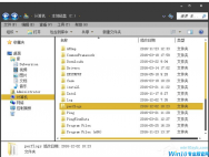 Win10系统perflogs是什么文件？