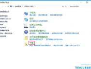 Win10设置cleartype方法