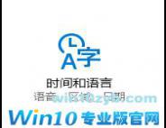 win10系统不兼容荒野行动怎么办？