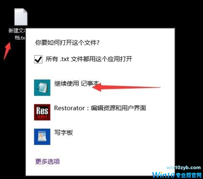 如何解决win10提示不支持此接口