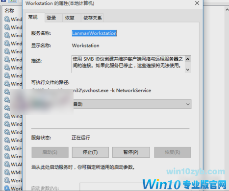 win10共享文件夹 win10共享文件夹