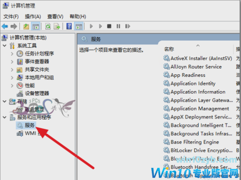 win10共享文件夹 win10共享文件夹