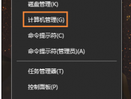Win10系统鼠标光标乱跑怎么解决？