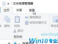 win10系统D盘没有文件却有已使用磁盘空间怎么回事？