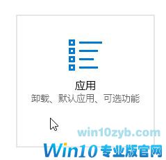 win10怎么恢复默认浏览器？win10还原默认浏览器的操作方法！
