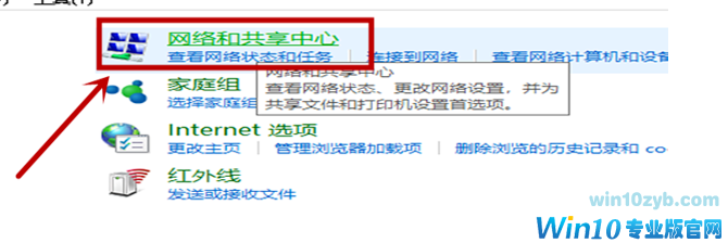 如何解决网络打印机找不到
