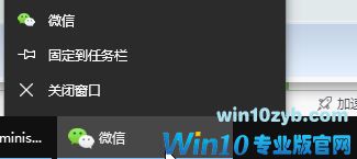 win10如何把常用软件放在工具栏？win10任务栏添加图标的方法