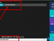 Win10网络打印机找不到怎么办?